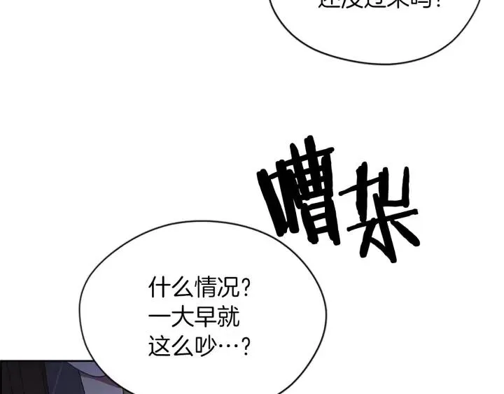 第41话 轰动全国 第64页