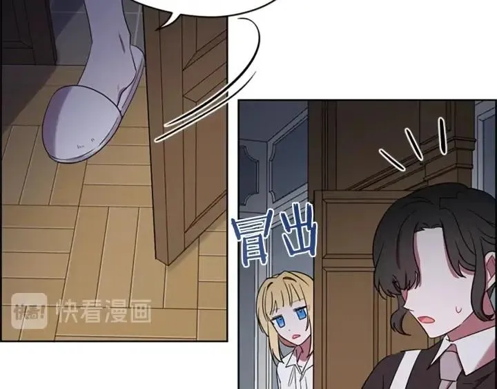 第41话 轰动全国 第65页