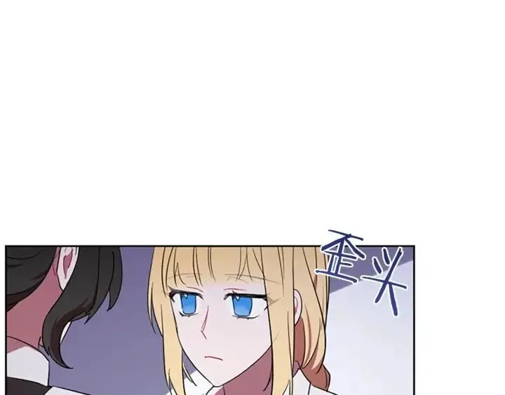 第41话 轰动全国 第67页