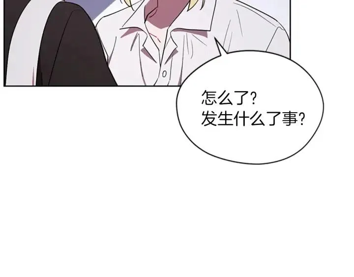 第41话 轰动全国 第68页