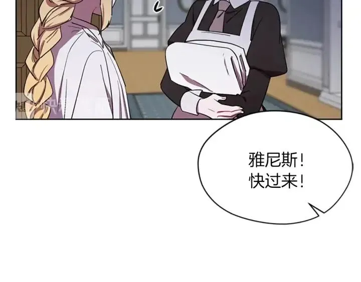 第41话 轰动全国 第70页