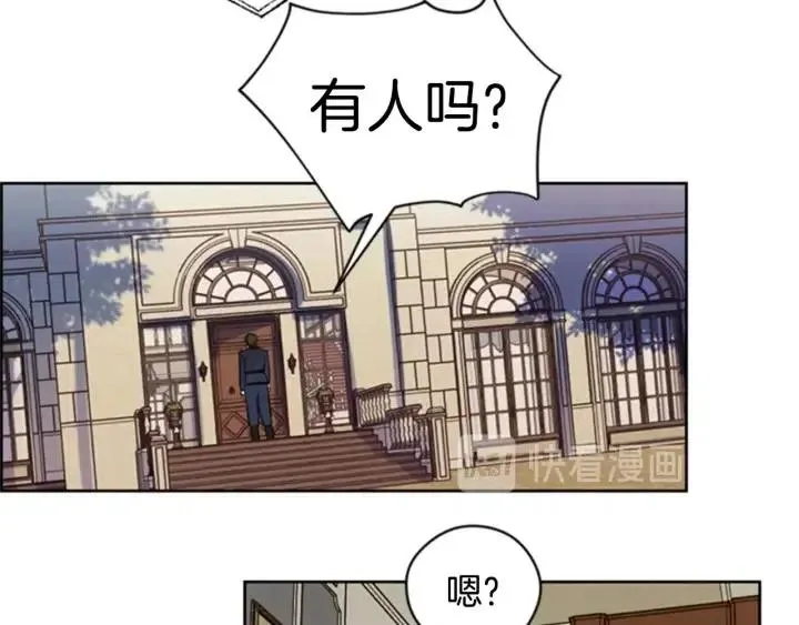 第30话 突然的测试 第9页