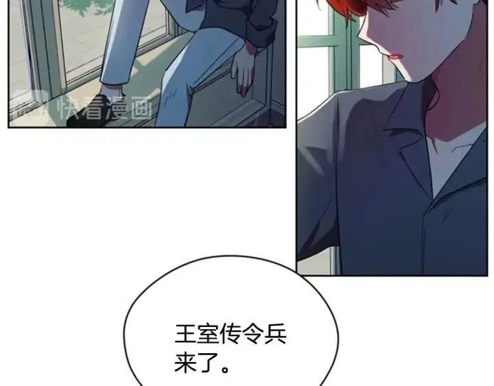 第30话 突然的测试 第12页