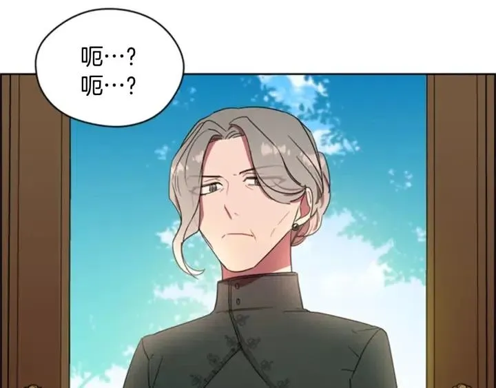 第30话 突然的测试 第18页