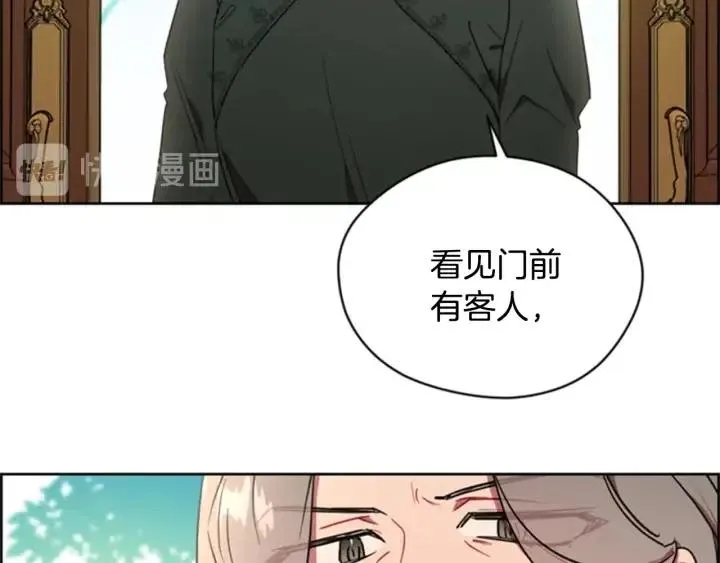 第30话 突然的测试 第19页