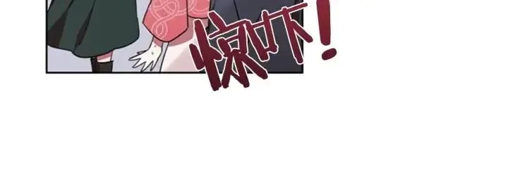 第30话 突然的测试 第28页
