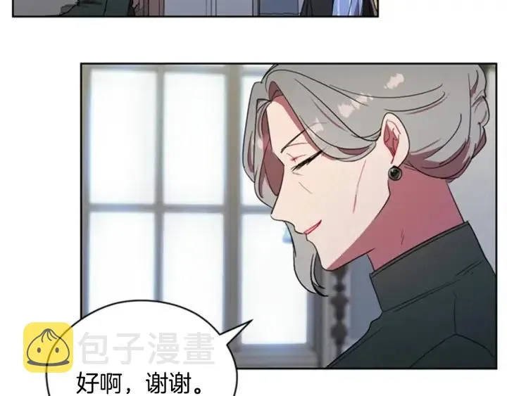 第30话 突然的测试 第34页
