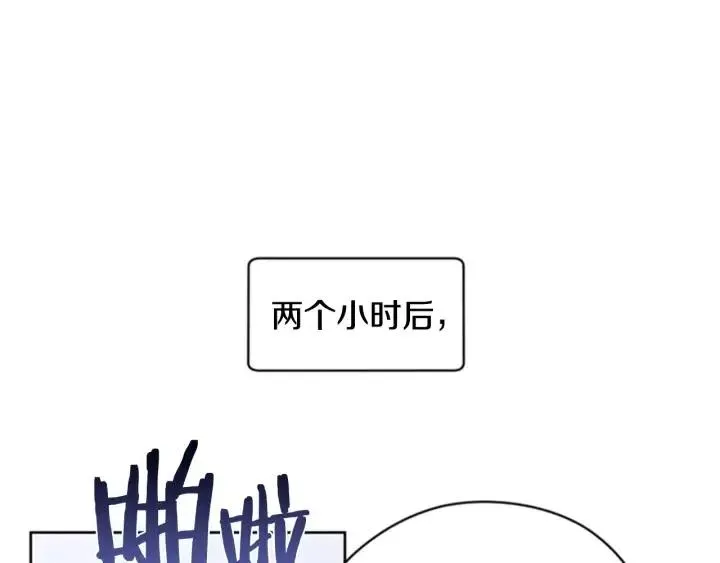 第30话 突然的测试 第52页