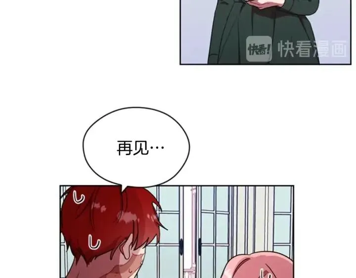 第30话 突然的测试 第54页