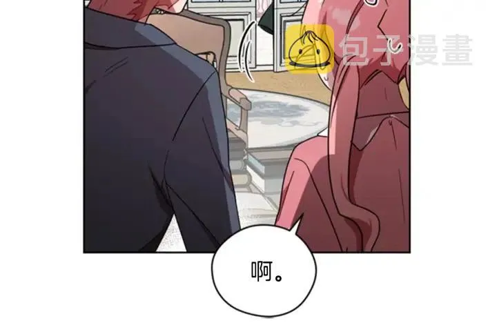 第30话 突然的测试 第55页
