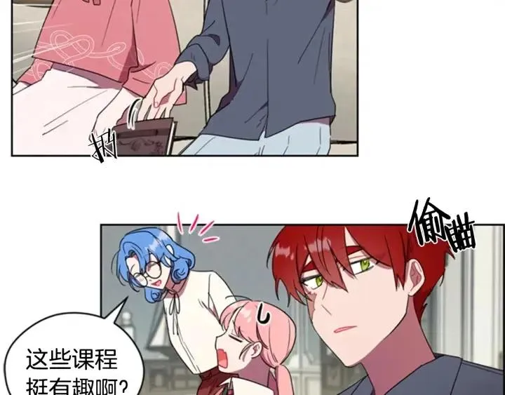 第30话 突然的测试 第59页