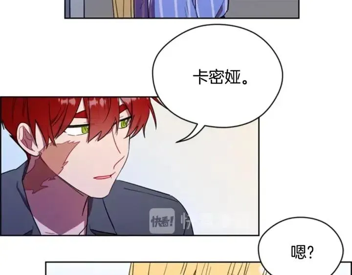 第30话 突然的测试 第62页
