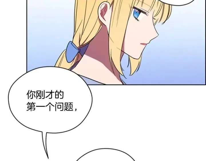 第30话 突然的测试 第63页