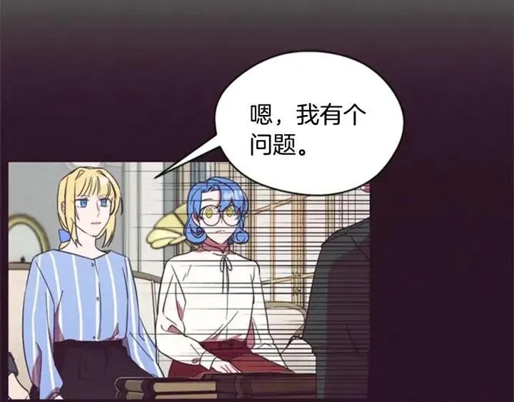 第30话 突然的测试 第66页
