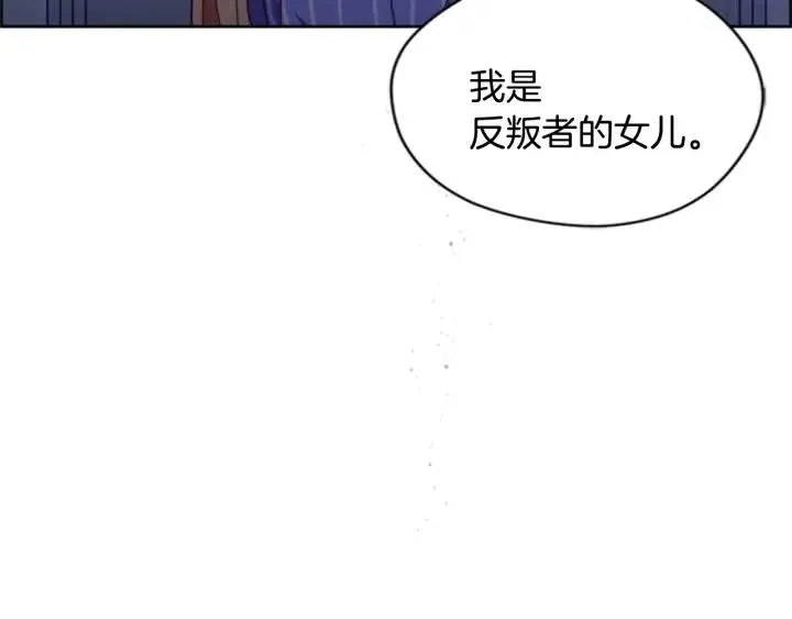 第30话 突然的测试 第75页