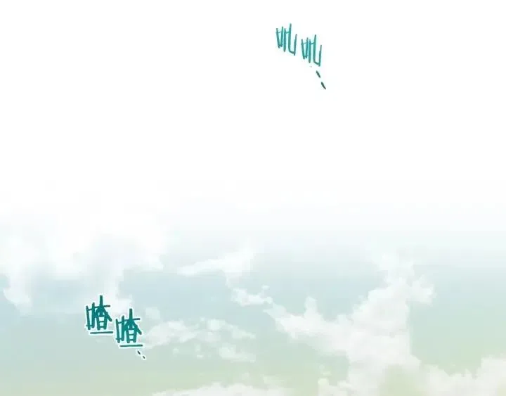 第42话 物理学府 第4页