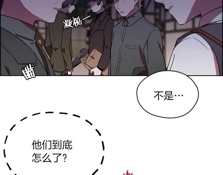 第42话 物理学府 第10页