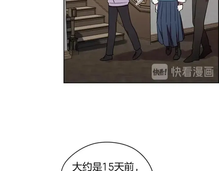 第42话 物理学府 第30页