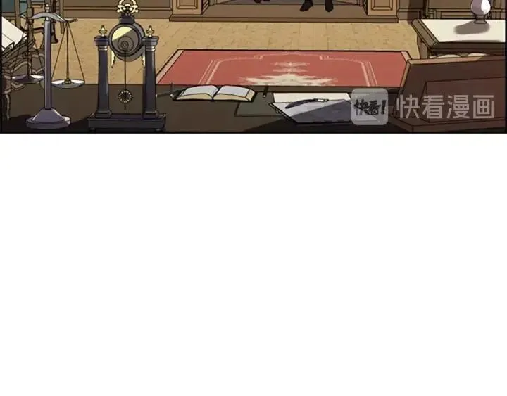 第42话 物理学府 第34页