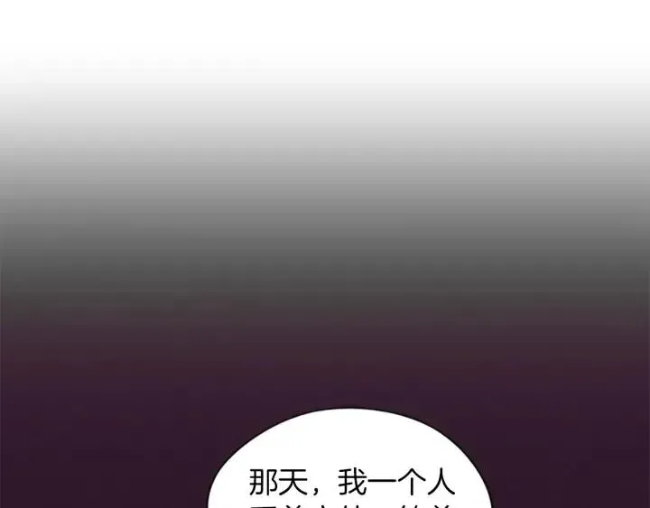 第42话 物理学府 第36页