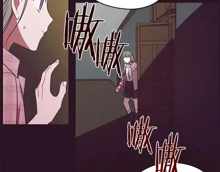 第42话 物理学府 第41页