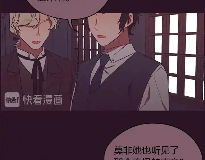 第42话 物理学府 第46页