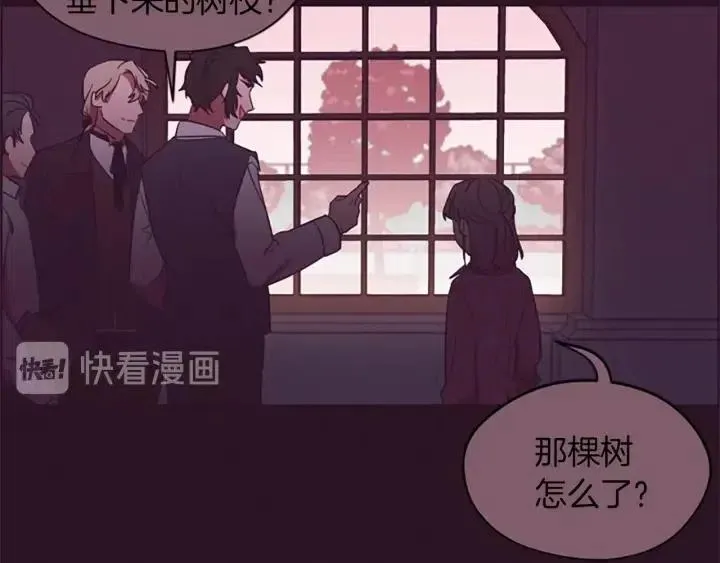第42话 物理学府 第51页