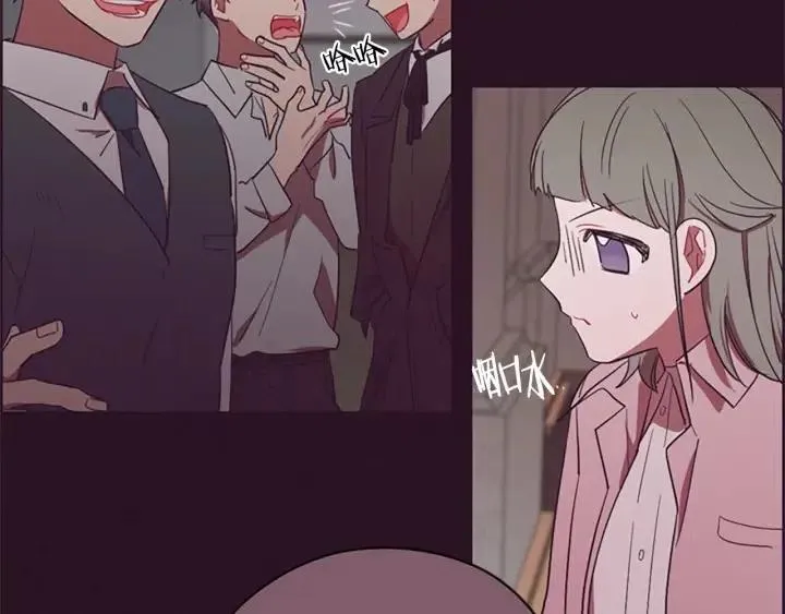 第42话 物理学府 第54页