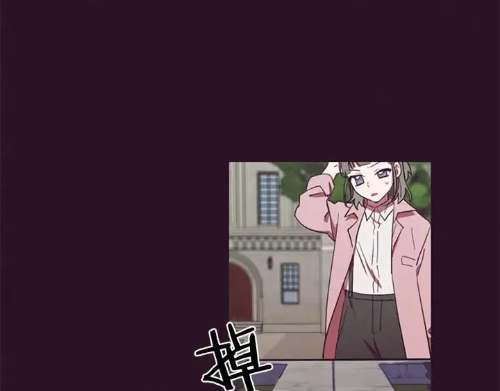 第42话 物理学府 第67页