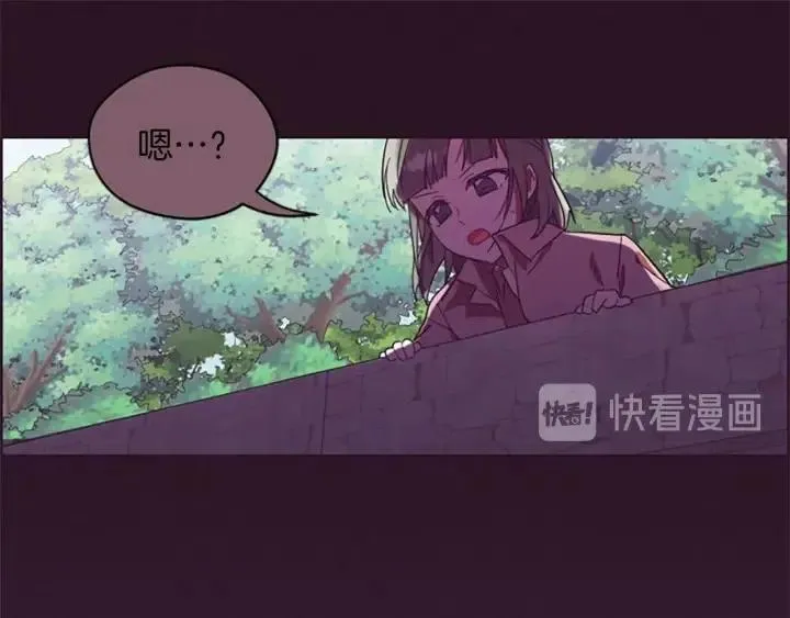 第42话 物理学府 第69页
