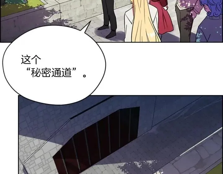 第42话 物理学府 第72页
