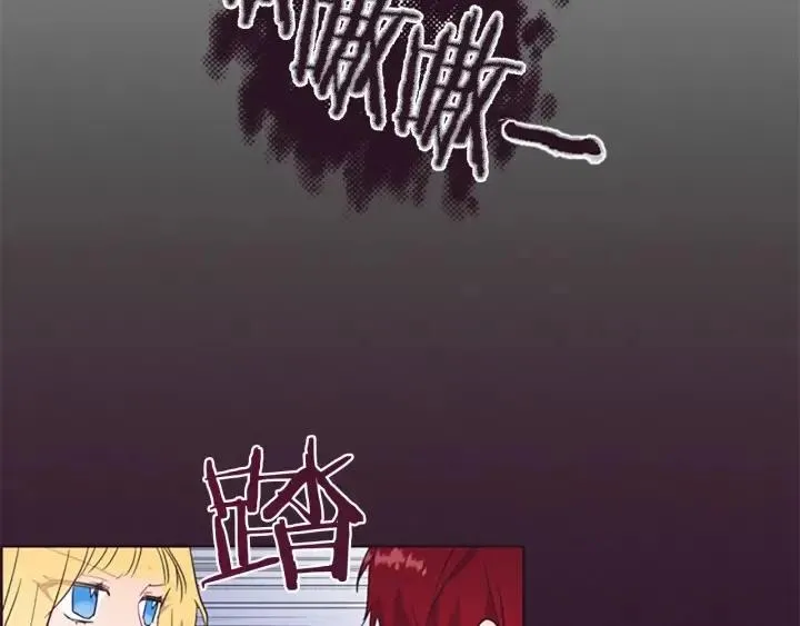 第42话 物理学府 第94页