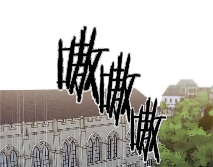 第43话 幽灵 第4页
