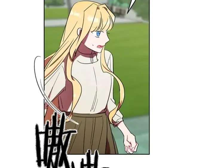 第43话 幽灵 第7页