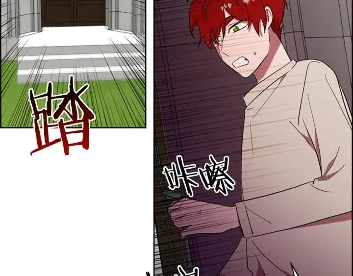 第43话 幽灵 第12页