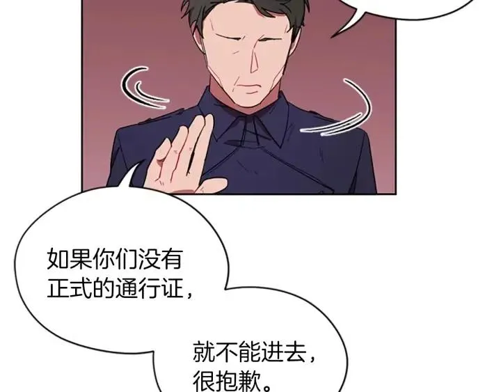 第43话 幽灵 第25页