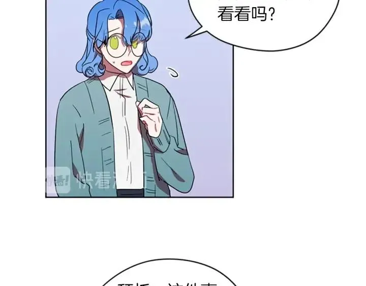 第43话 幽灵 第28页