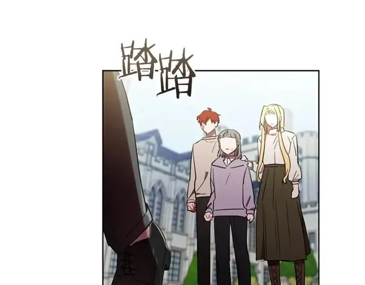第43话 幽灵 第34页