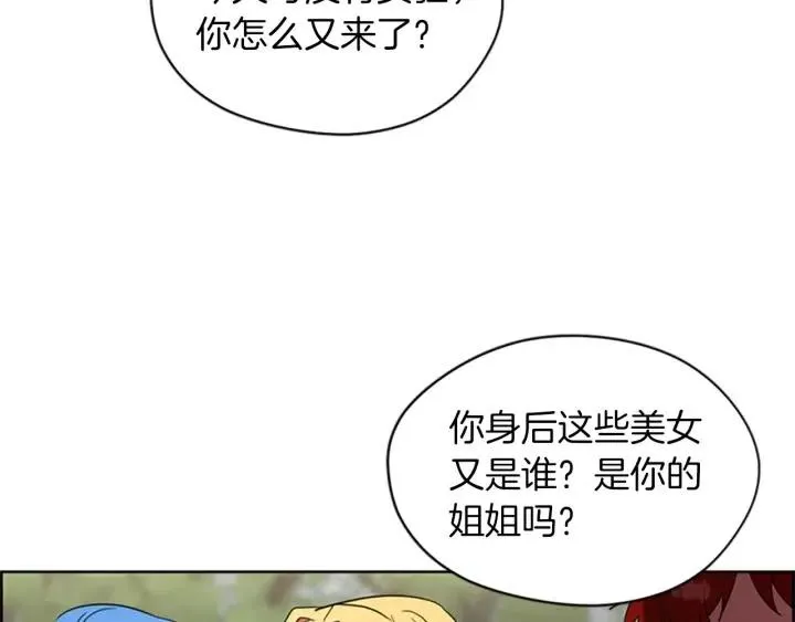 第43话 幽灵 第47页