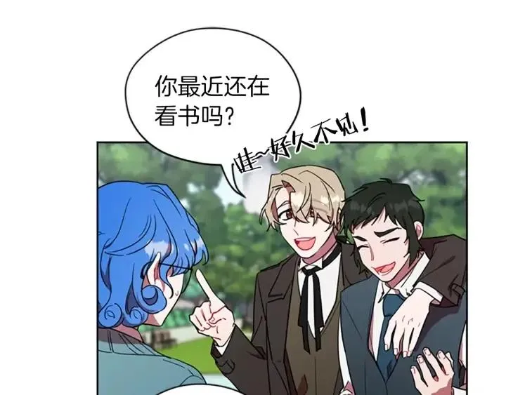 第43话 幽灵 第51页