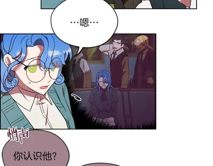 第43话 幽灵 第52页