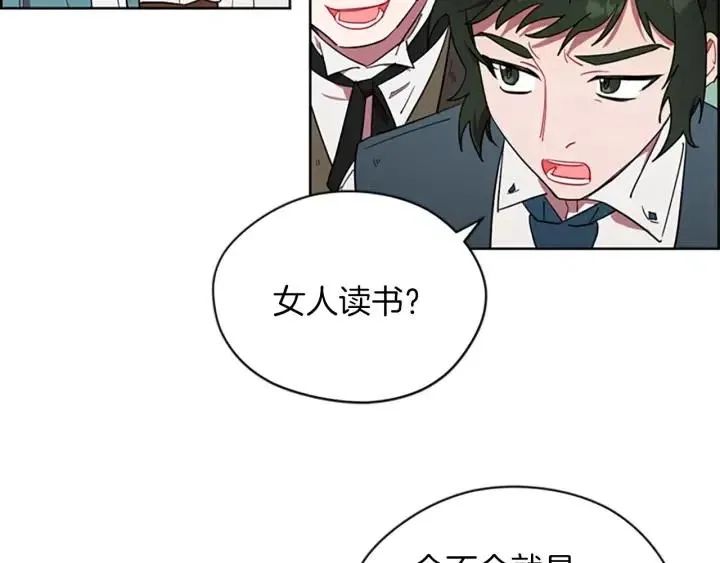 第43话 幽灵 第54页