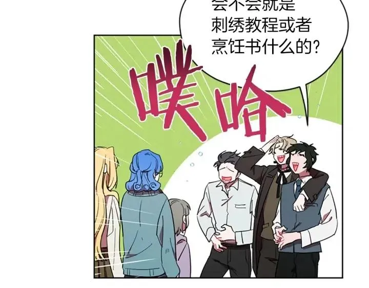 第43话 幽灵 第55页