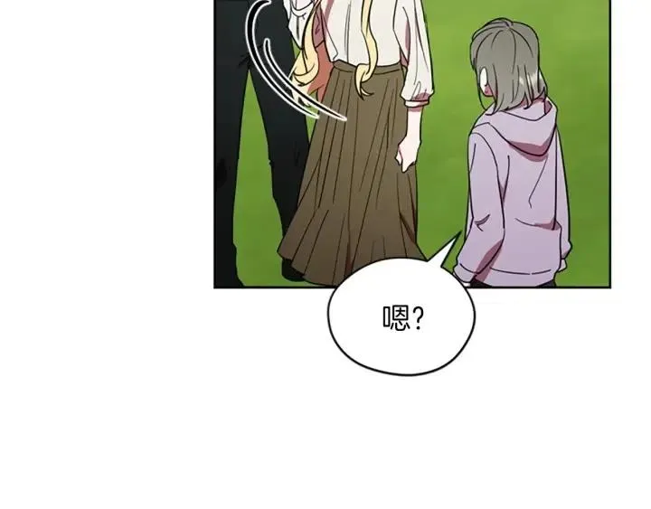 第43话 幽灵 第67页