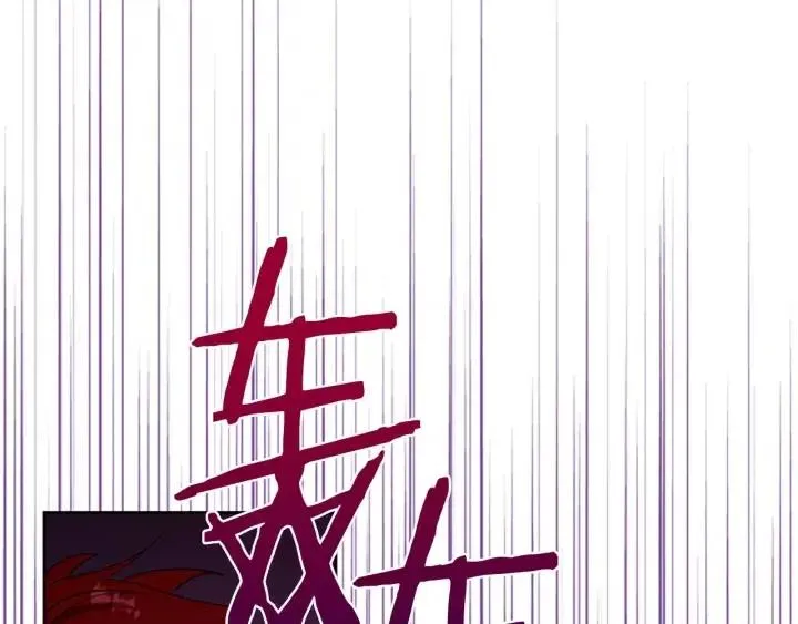 第43话 幽灵 第78页