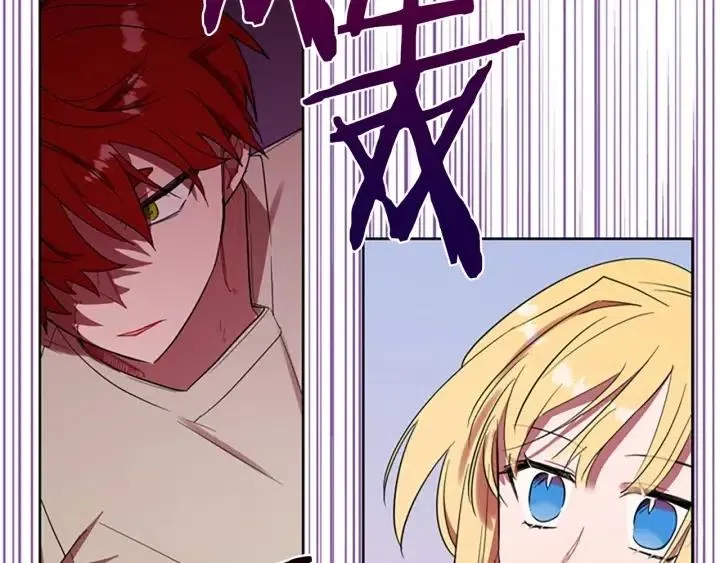 第43话 幽灵 第79页