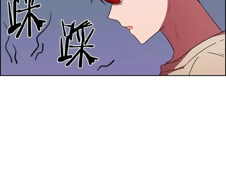 第43话 幽灵 第84页