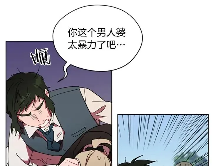 第43话 幽灵 第85页