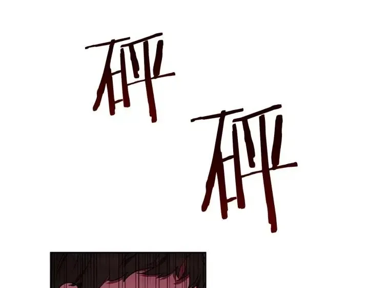 第44话 鬼哭声？ 第5页