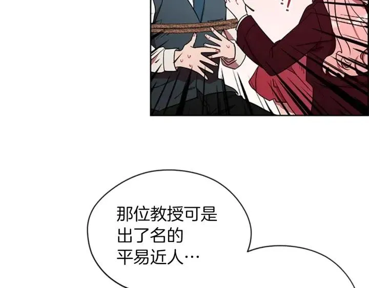 第44话 鬼哭声？ 第19页